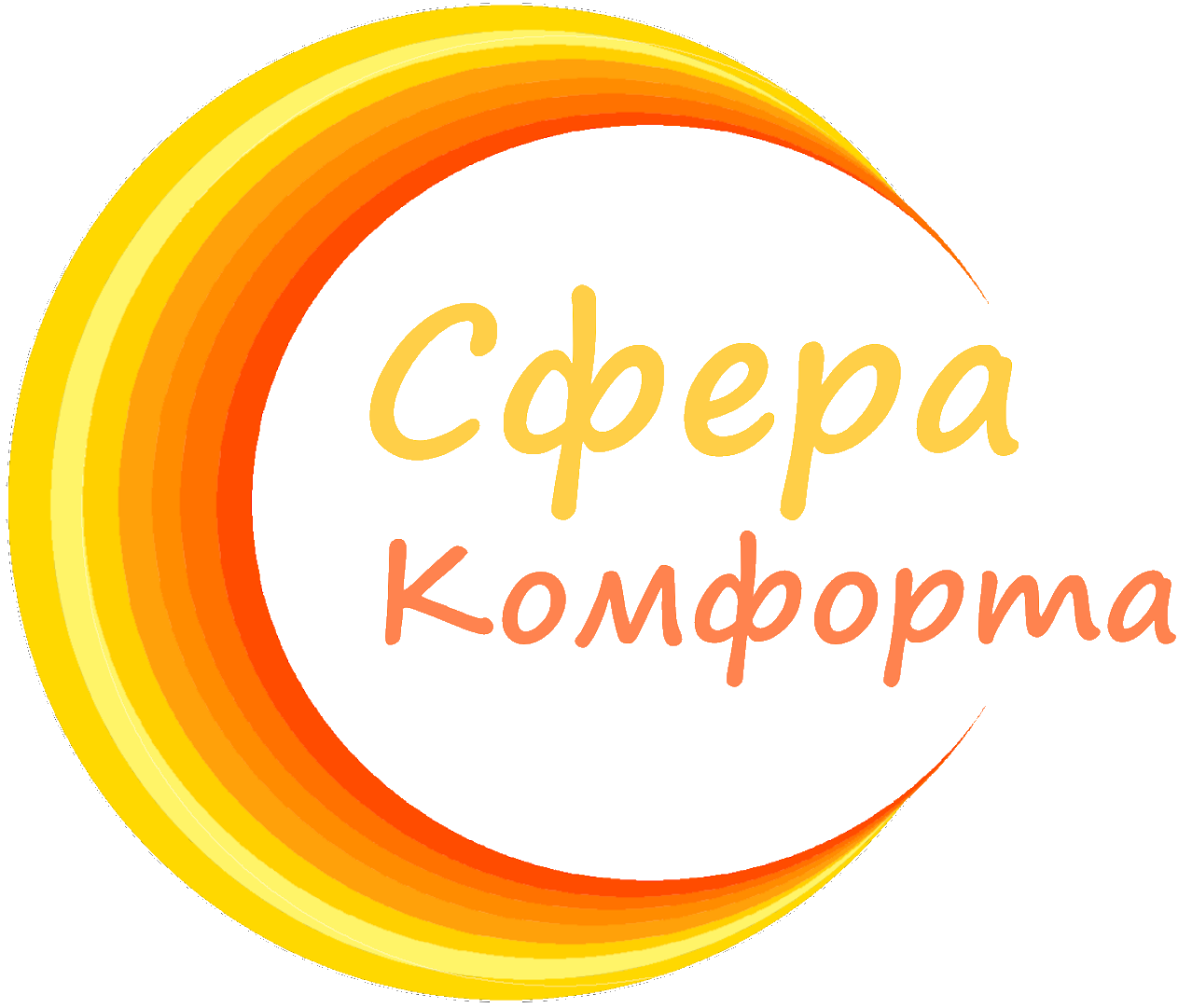 Сфера Комфорта
